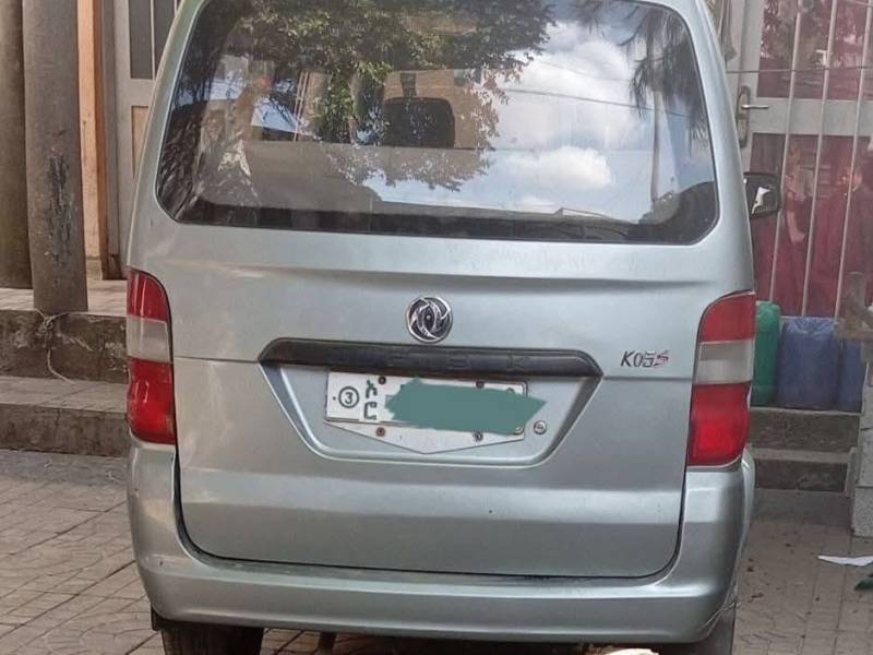 Car for sale
