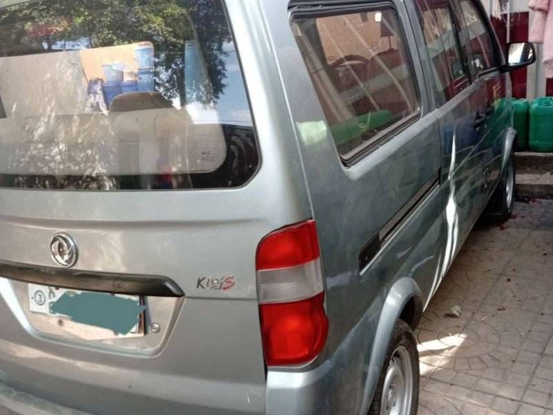 Car for sale
