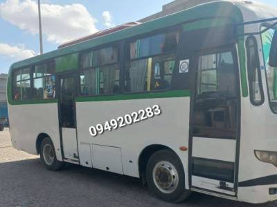 Buss for sale