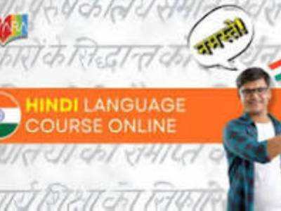 Online Hindi Learning Course – 100% Practical Learning | Ziyyara